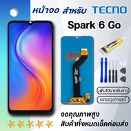หน้าจอ Tecno Spark 6 Go จอ จอชุด LCD Tecno Spark 6 Go 2020 อะไหล่มือถือ LCD Screen Display Touch Tecno Spark 6 Go จอSpark6Go