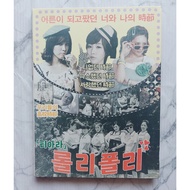 T-ARA Album-John Travolta Wanna Be Unpacked No CD Poster Kpop Roly-Poly