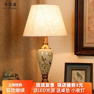 AT*🛬YA8OTouch Ceramic Table Lamp American Simple Modern Chinese Bedroom Living Room Study Warm Warm 