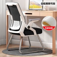 電腦椅 家用舒適久坐人工力學電競椅 可旋轉升降工學椅 培訓椅子（平行進口）（快遞送貨上門）
