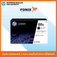 หมึกพิมพ์แท้ HP 89X Black LaserJet Toner Cartridge(CF289X) ส่งฟรี