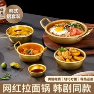 Korean Golden Xin Ramen Pot Household Small Saucepan Instant Noodles Pot Yellow an Aluminum Pot Instant Noodle Pot Korea