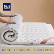 superior productsHailan Home Mattress Antibacterial Latex Mattress1.5Rice Thickened Household Mattress Soft Cushion Spon