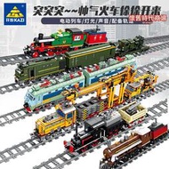 樂高積木城市系列高鐵軌道蒸汽火車電動男孩益智拼裝積木玩具男孩