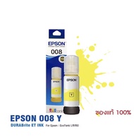 EPSON 008 INK Original Refill For Printer L15150 L15160 หมึกเติมแท๊งค์ของแท้ / Earth Shop