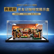 Acrylic Display Box Suitable for Lego 21319 Old Friends Cafe Model Transparent Figure Storage Dust C