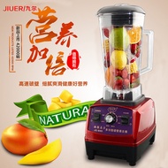 Smoothie machine Blender mixer disruption of commercial tea shop cuisine home shaved ice ice machine