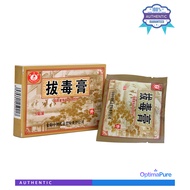 KUYO Para sa Pigsa 5 Pieces