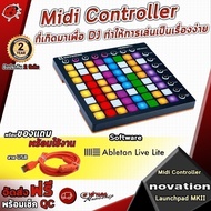 Midi Control Novation Launchpad MK2-With Free Gifts USB Cable And Software ableton live lite