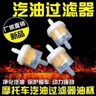 Motorcycle Gasoline Filter Oil Cup with Magnet Gasoline Filter Motorcycle Gasoline Filter Oil Cup MM