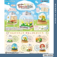 [RE-MENT] Sumikko Gurashi Everyday Terrarium Blind Box Figure Toy