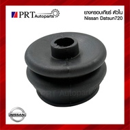 Gear Cover Rubber Dust Inner Part NISSAN DATSUN720 Datsun 720 (1 Piece)