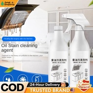 【JungleDrop】Tiles Cleaner Heavy Duty Stain Remover Bathroom Floor Toilet Bowl Cleaner Cement Tiles S