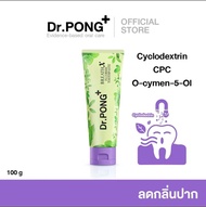 Dr.Pong ยาสีฟัน 100 g.