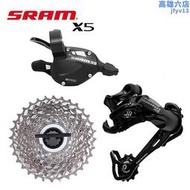 速聯SRAM X5指撥後撥10 20 30速自行車變速器2X 3X10速PG1030飛輪