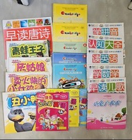 [19本書+點讀筆] 兒童幼兒學英文普通話書 圖書 + 點讀筆