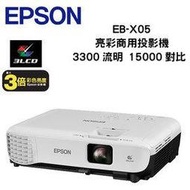 EPSON EB-X05投影機/取代EPSON EB-X04