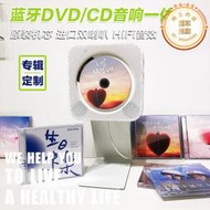 dvd播放機家用迷你兒童學生壁掛式cd播放器音響高清專輯cd機