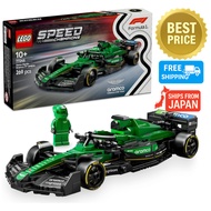 LEGO Speed Champions 77245 Aston Martin Aramco F1 AMR24 Race Car