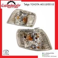 Car Corner Light Turn Signal Toyota AE112/EE112 (Toyota) Brand DEPO RH(212-15B8R-XE /LH(212-15B8L-XE