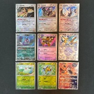 PTCG Pokemon Card 太晶慶典 鏡面閃版 大師球 SV8aF 貓頭夜鷹 普隆隆姆 鋁鋼橋龍 莫魯貝可 胡地 獨劍鞘 木棉球 敲音猴 鐵毒蛾