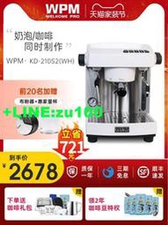 {咨詢送禮}Welhome/惠家KD-210S2意式咖啡機家用專業半自動商用蒸汽式打奶泡