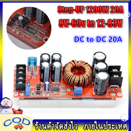 1200W 20A โมดูลพลังงาน สเตปอัพ DC-DC โมดูลชาร์จแบต step up dc DC Converter Boost Step-up Power Supply Module IN 8-60V OUT 12-83V