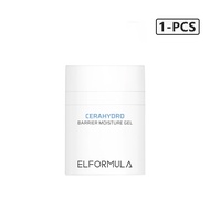 【Ready】ELFORMULA Intensive Peeling Solution AHA BHA PHA Peeling Serum Exfoliating Dark Spot  Exfolia