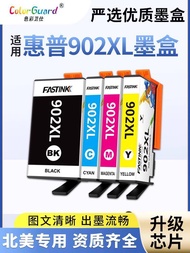 Best Sellers❤ Suitable for hp 902xl Ink Cartridge hp Pro 6954 6960 6962 6968 6975 6978 Printer b6e
