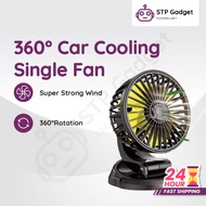 [Car Single Fan] 360 Rotatable Strong Single Car Fan Cooler Fan USB Mini Fan Kipas Kereta Car Coolin