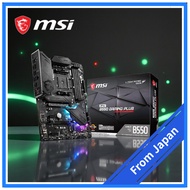 MSI B550 Motherboard Catalog – MAG B550 TOMAHAWK MAX WIFI / B550M PRO-VDH – AM4 – Direct from Japan
