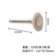 Dental Material White Brown Wheel Wheel Polishing Cloth Wheel Polishing Small Velvet Wheel Polishing