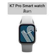 K7 Pro SmartWatch สมาร์ทวอทช์ สัมผัสได้เต็มจอ รองรับภาษาไทย นาฬิกาข้อมือ นาฬิกาสมาร์ท ส่งจากไทย มีเก็บปลายทาง