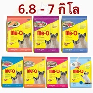 Me-O 6.8-7 kg อาหารเม็ดสำหรับแมวโต และลูกแมว มีโอ ขนาด 6.8 - 7 กิโลกรัม