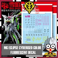 SNOW FLAME DECAL 1/100 MG ECLIPSE MANEUVER STRIKER CYBERISED COLOR VERSION WATERSLIDE DECAL FLUORESC
