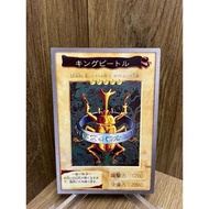 YU-GI-OH (Yu-Gi-Oh Card Genuine ) King Beetle / Bandai-102 / Common 1998