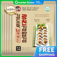 Double-Roasted Gimbap Seaweed (10 Sheets) X 5 Packs / Gimbap Seaweed Traditional Raw Seaweed