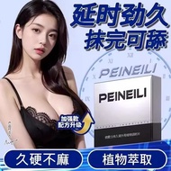 🔥 Buy 2 free 1🔥 PEINEILI Tissue/Wipes 1盒12片 倍耐力男士持久湿巾 Men Delay Tissue/Wipes Super magic tisu 12件/盒 