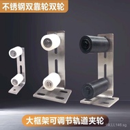 304Stainless Steel External Limiting Wheel Sliding Door Fixed Clamp Wheel Guide Wheel Aluminum Art C