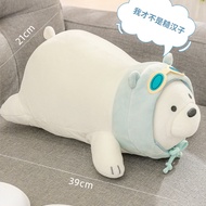 Đồ Chơi Nhồi Bông Dê Miniso Sản Phẩm Chất Lượng Cao Mingchuang Búp Bê Búp Bê Đáng Yêu Gối Ôm Quà Tặn