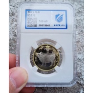 [JZG Grading: MS69] China 2021 Year of OX 10 Yuan Commemorative Coin UNC