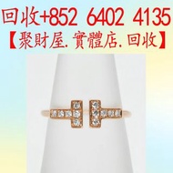 Tiffany 蒂芙尼& Co. 的 T Wire 系列滿鑽玫瑰金戒指