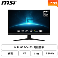 【27型】MSI G27C4 E3 電競螢幕 (DP/HDMI/VA/曲面/1ms/180Hz/Adaptive-Sync/無喇叭/三年保固)