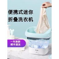Dehydrated Underwear Machine Dehydrated Mini Household Children's Socks Small Portable Foldable Dry 