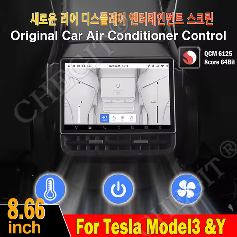 New Style 8.66 Inches Rear Display for Tesla Model Y 3 Android 13 WIFI Entertainment Screen 4G+64G W