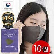 GoodFeeling - [灰色] 韓國製 Good Feeling KF94 2D 中碼口罩-10個 (M-Size) 瘦面設計