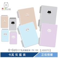 O-Cat Diy 7-Hole 25K Notebook 90K Khaki Gray Blue Purple [JS0073] Bear Character Popular Life Store