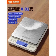 Kitchen Scale Electronic Scale Household Small Gram Scale Baking Weighing Device Precise Small Weigh