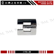 Taiwan Light BMW Number 3 Iron Rear Box Sticker Font Made In