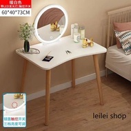 p070 梳妝台 化妝台 帶鏡子 帶凳子臥室收納櫃Dressing table